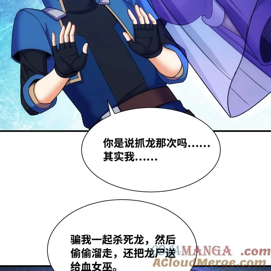 183回 第三方的力量3