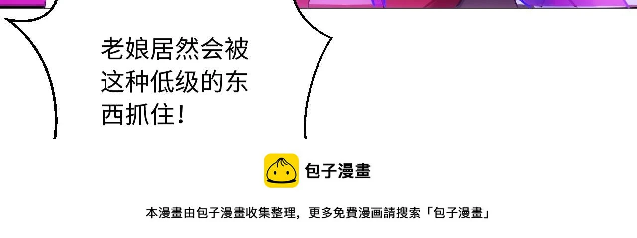 看，潜行成功！99