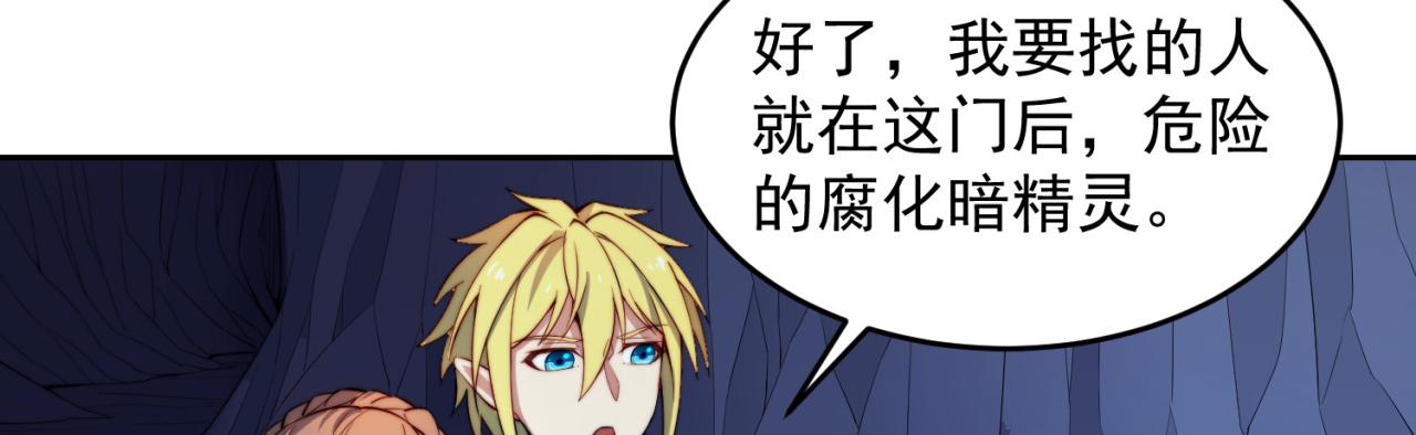 18回-新玩法121