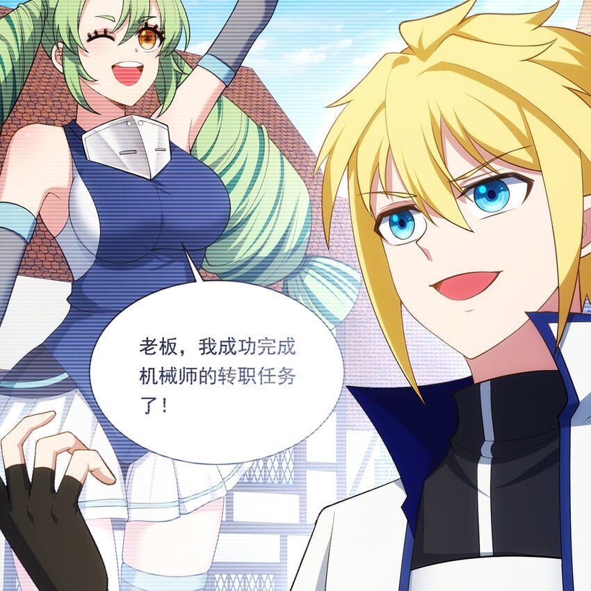 134回 Mission，神官米露的救援26