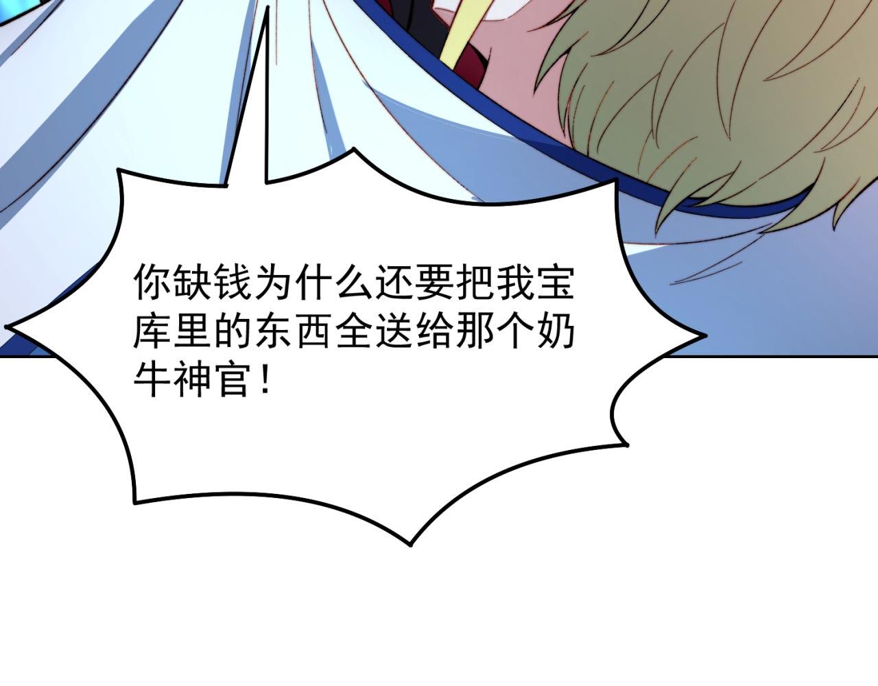 32回-白嫖的快乐14