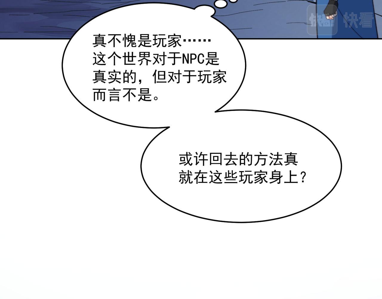 27回-暗影女王的玩物126