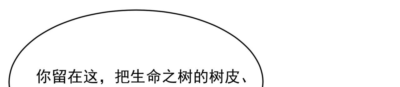 50回-这都什么事啊！15