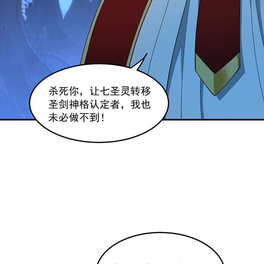 116回 点菜式转职77