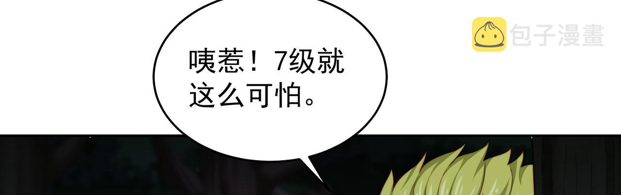 16回-真人就是麻烦153