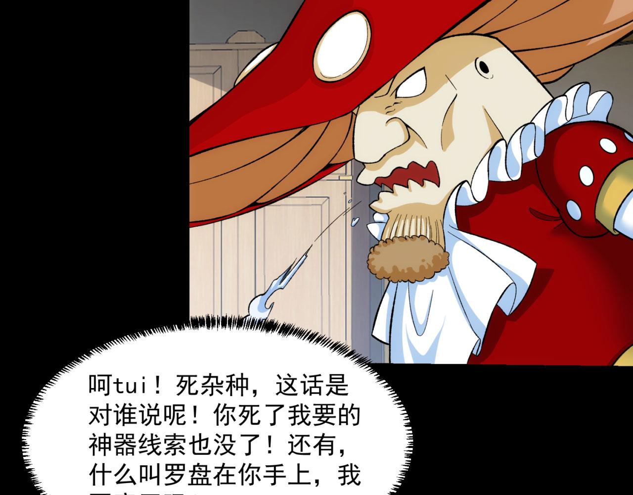 52回-场面一度混乱50