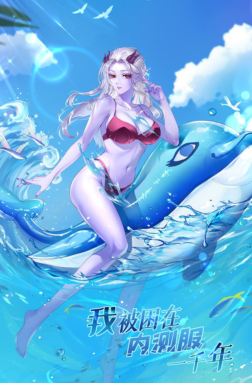 134回 Mission，神官米露的救援0