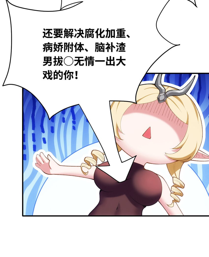 126回 付账54