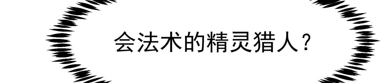 64回-你是玩家？118