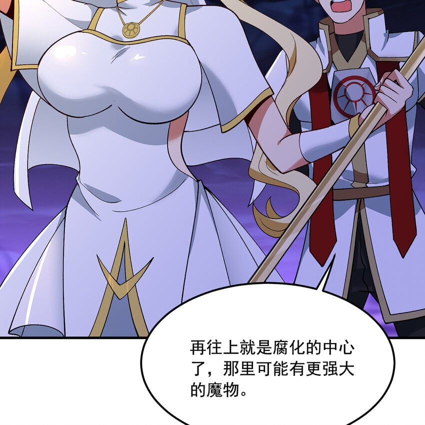 133回 阿普，上！35