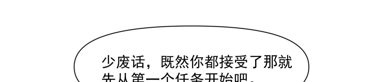 61回-这人没救了！39