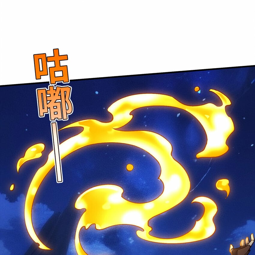 118回 脑嫌体正直！78