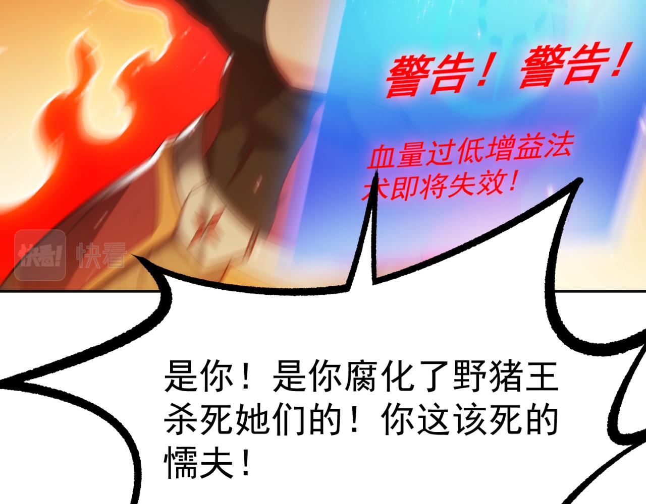 13回-传说中的男妈妈？18