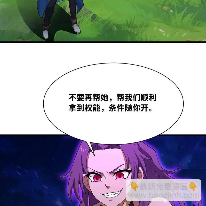 163回 然后就疯了！7