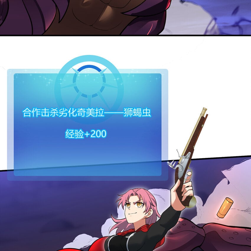 135回 Mission，神官米露的救援254