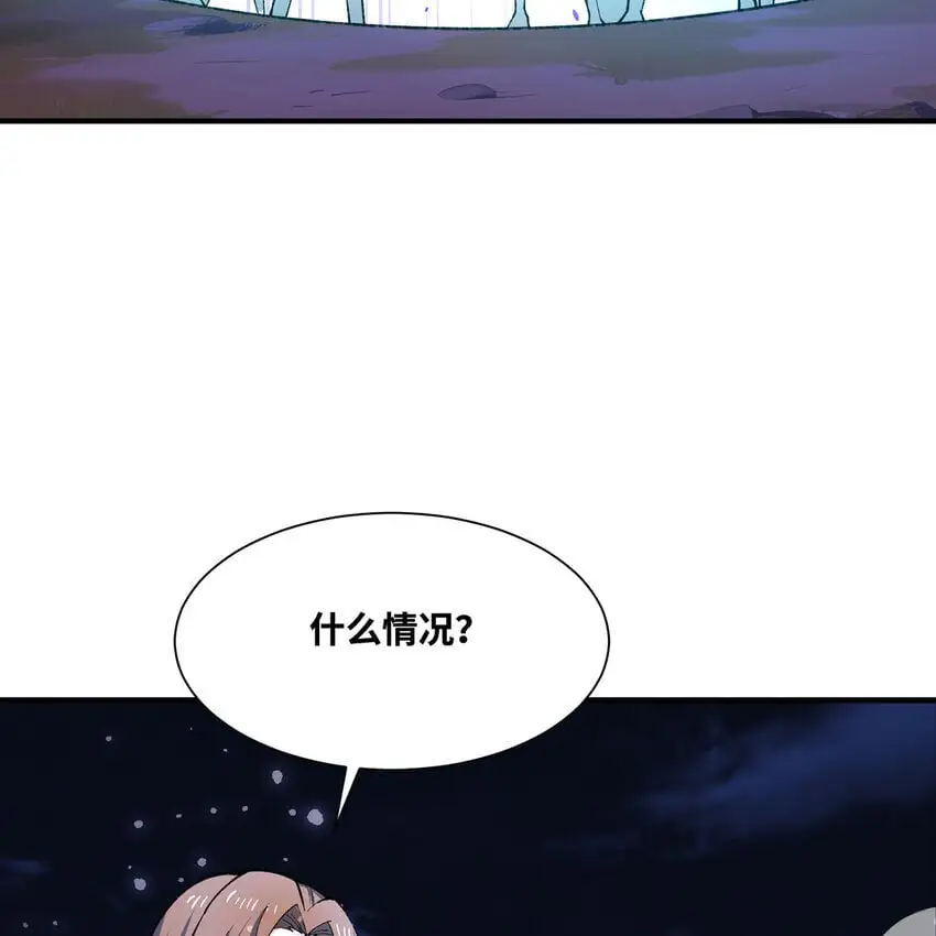 141回 修罗场！16