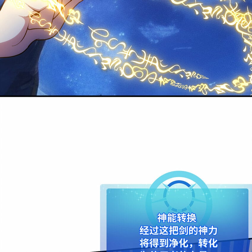 118回 脑嫌体正直！86