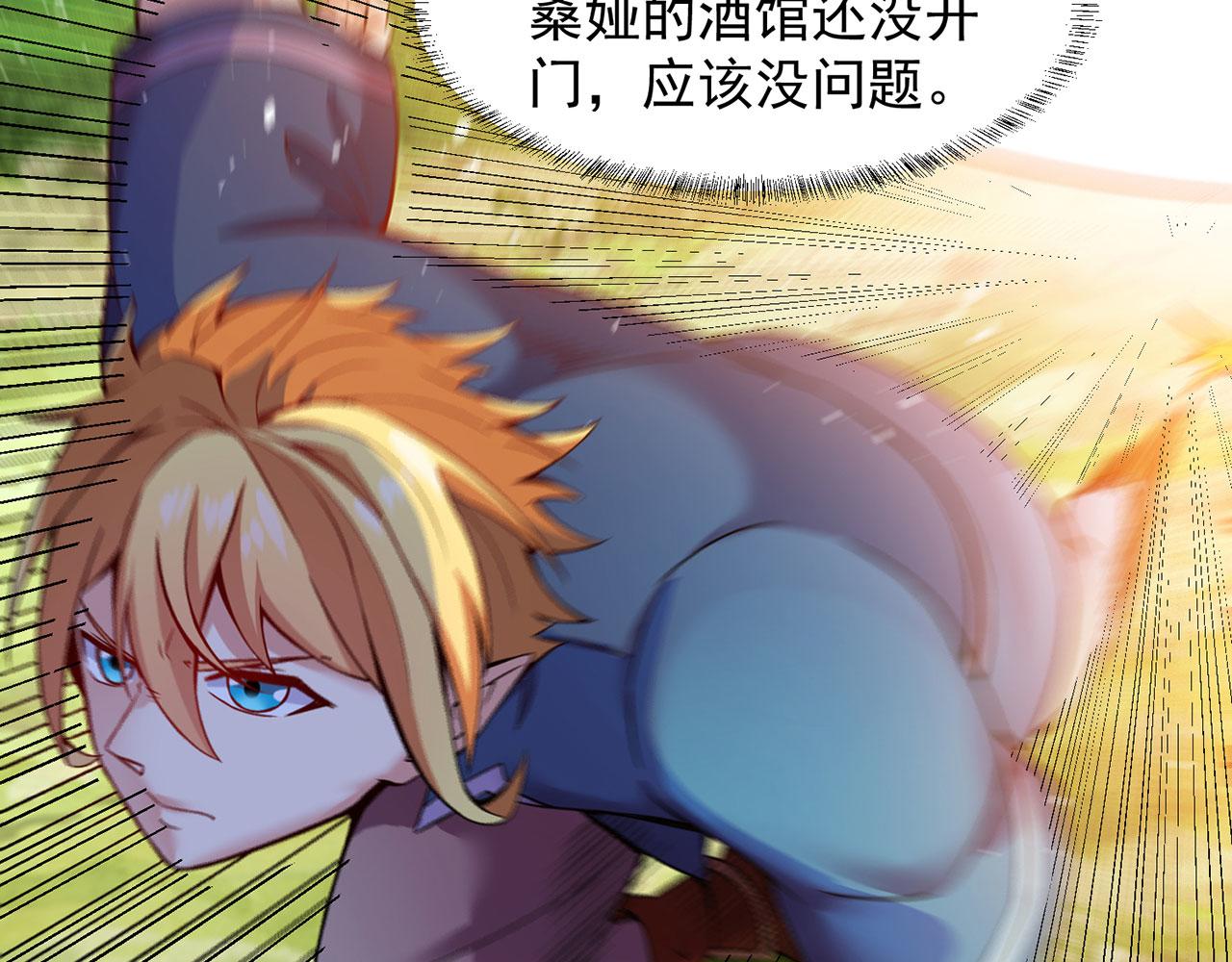 05回-终于聊到活人了！28