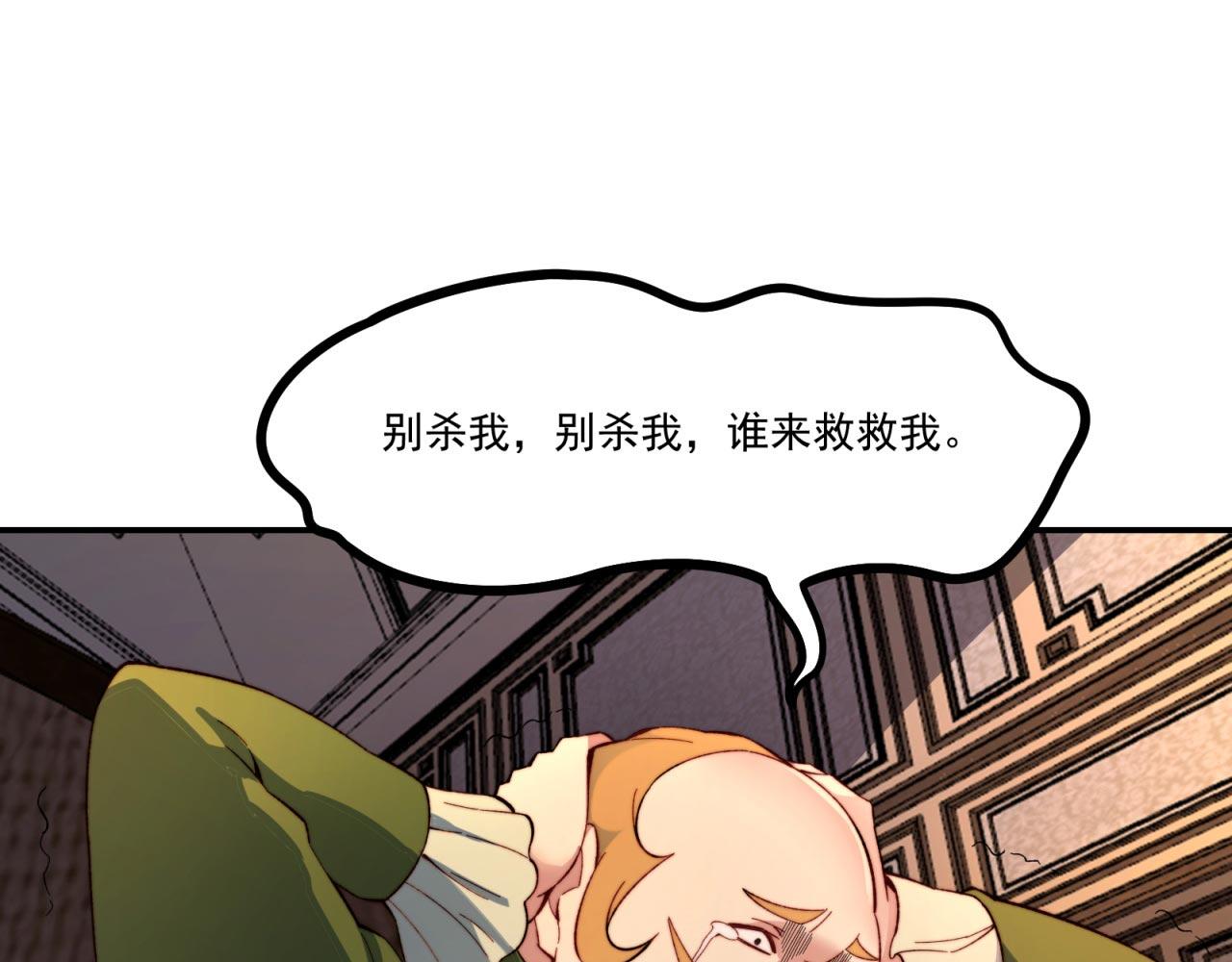 35回-叮！隐藏路线开启134