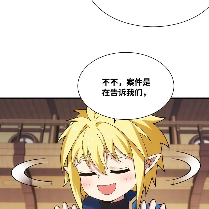150回 制度有大问题113
