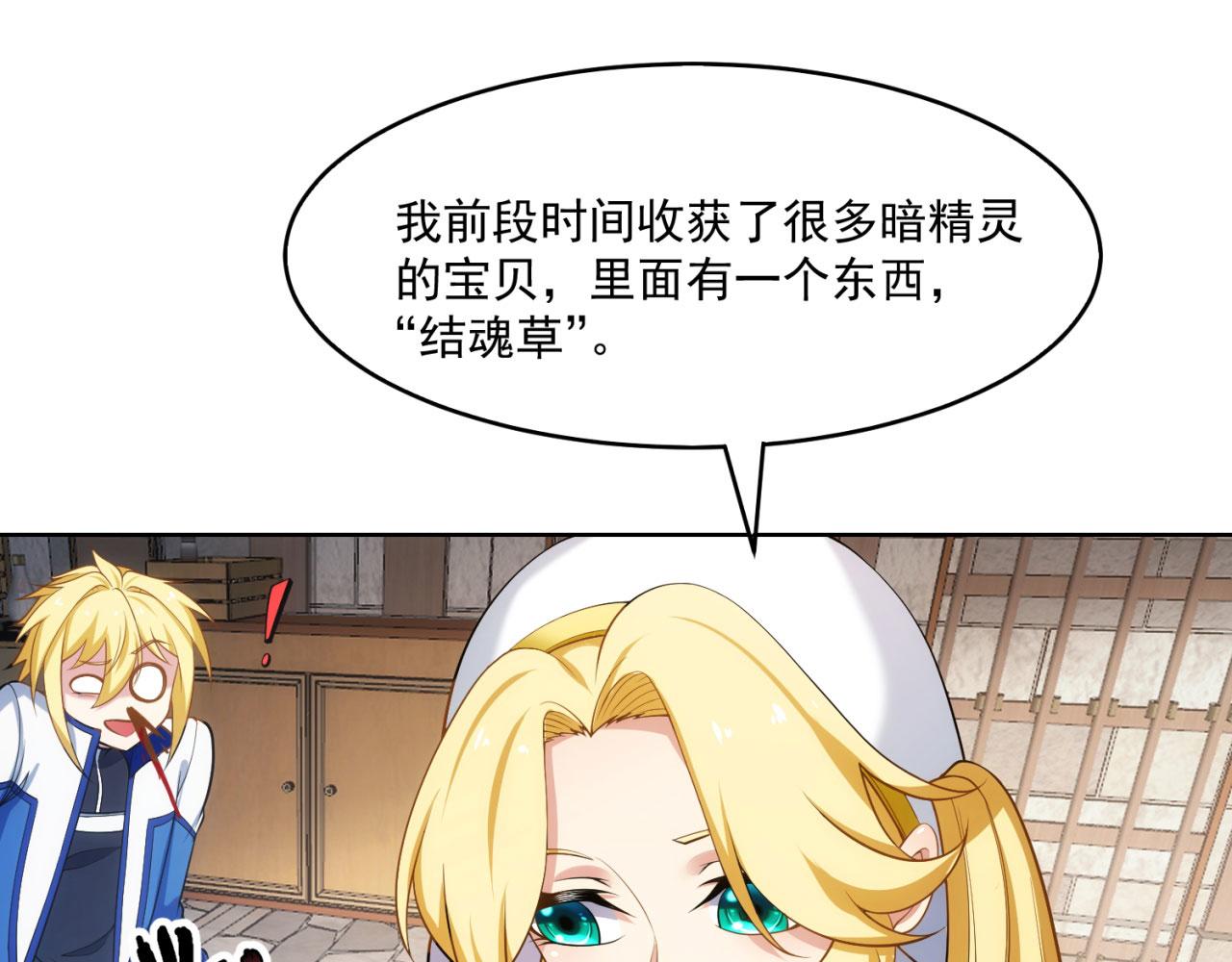 64回-你是玩家？34