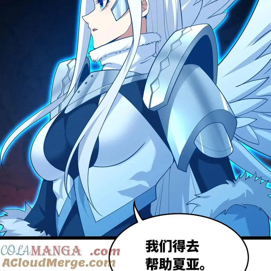 188回 我就是神128