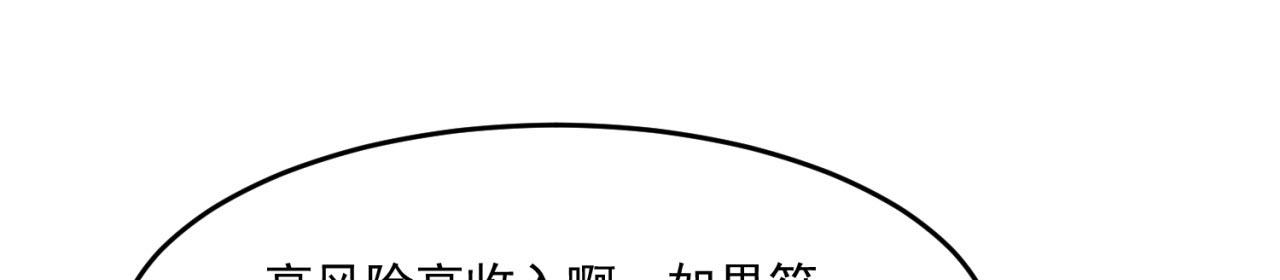 30回-这姑娘有点强21
