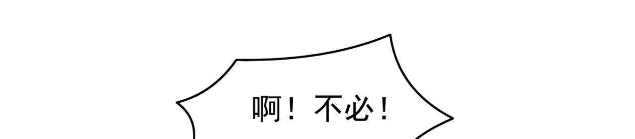 57回-剧情？跳过！51