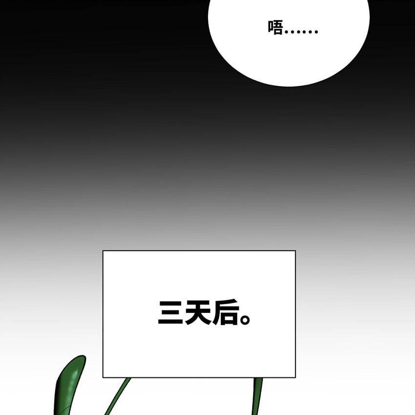 134回 Mission，神官米露的救援44