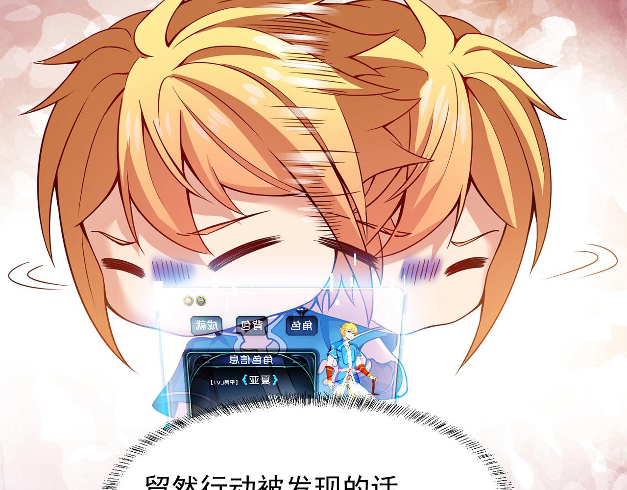 05回-终于聊到活人了！18
