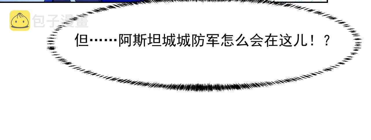 61回-这人没救了！153