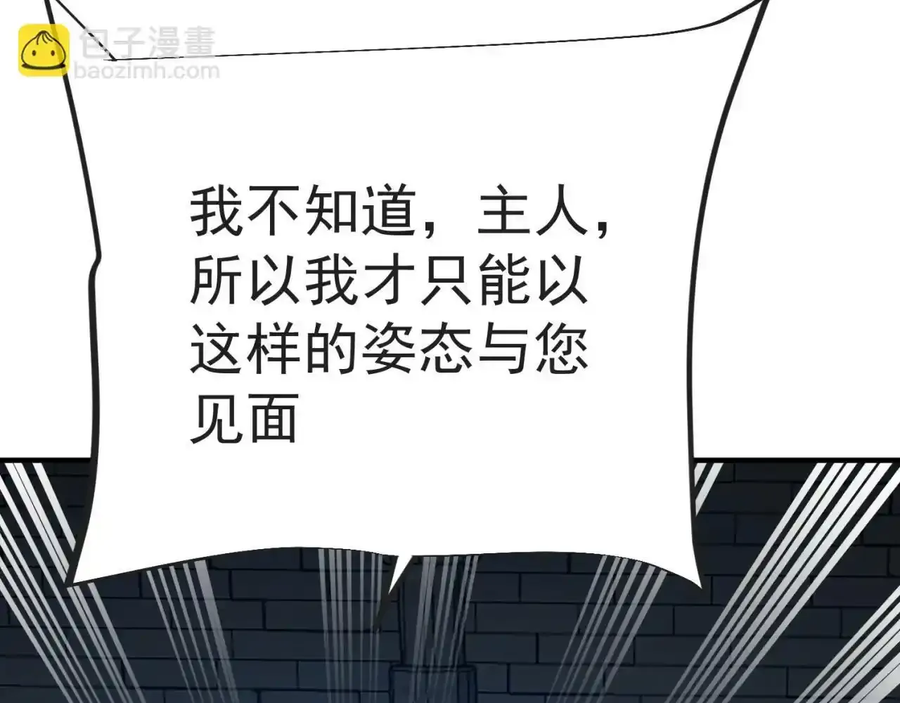 80回-后台指令128