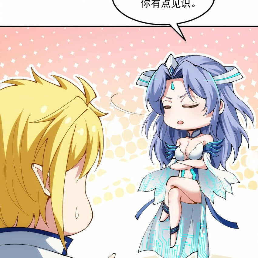 102回 真实世界！jpg60