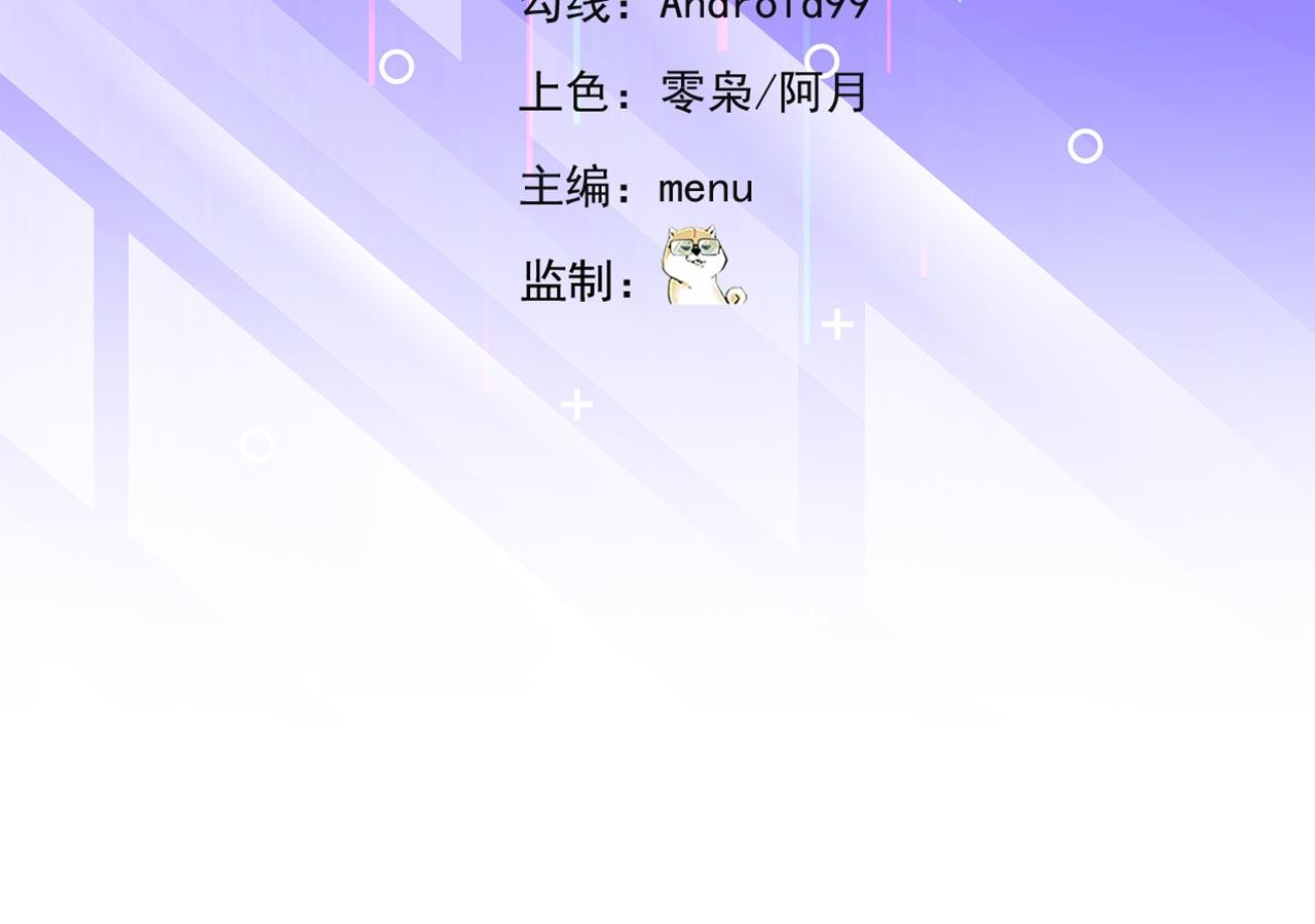 38回-这么可爱很抗揍吧3