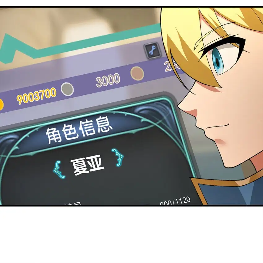 148回 贷！贷！贷！95