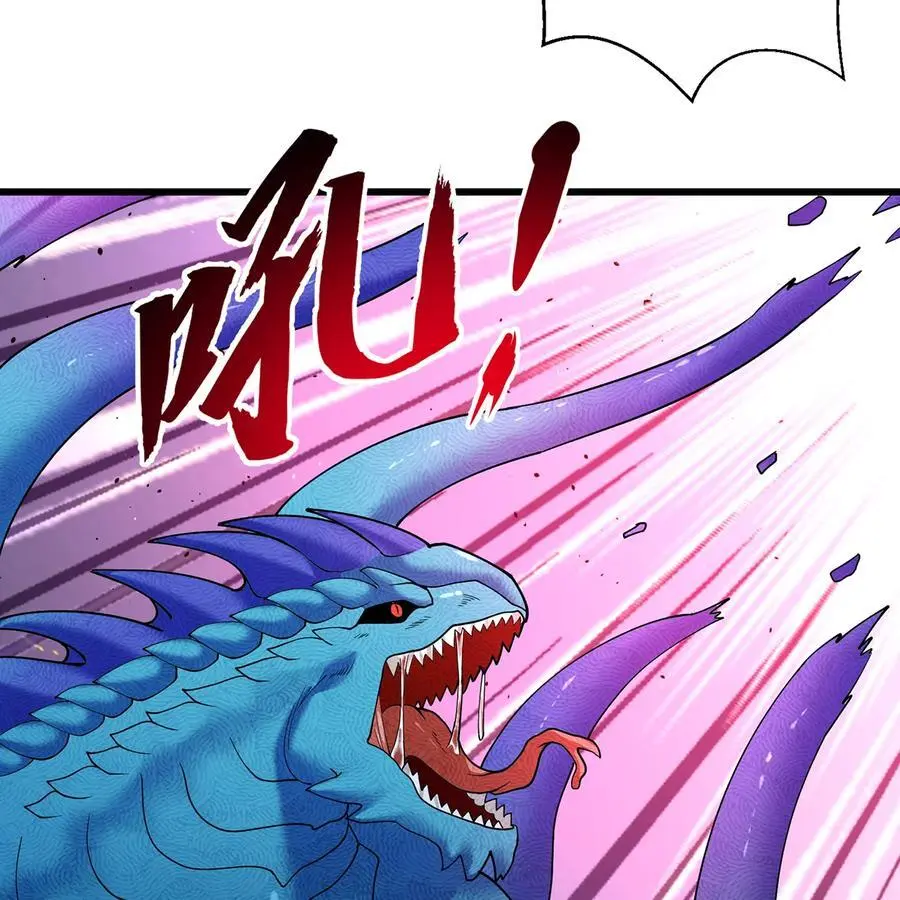 166回 吔屎了你！25