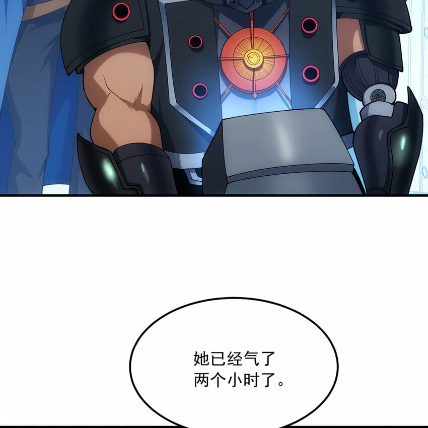111回 接纳你，成为神5