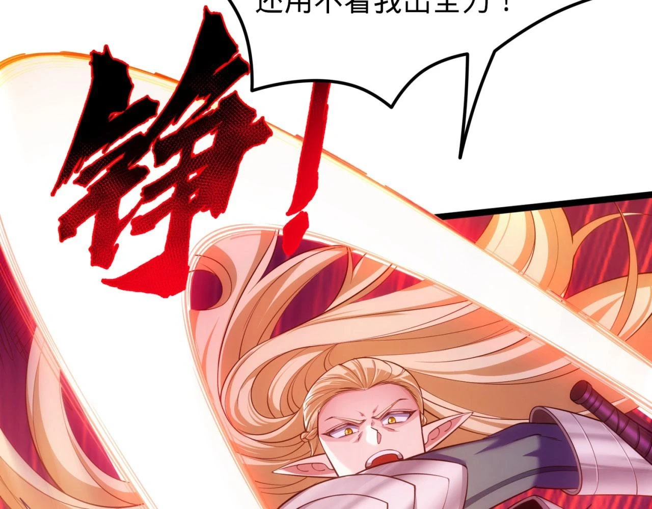 76回-守约狂魔46