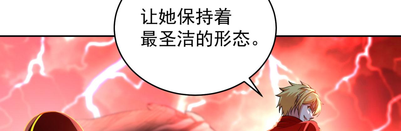 01回-你才是深渊之子149