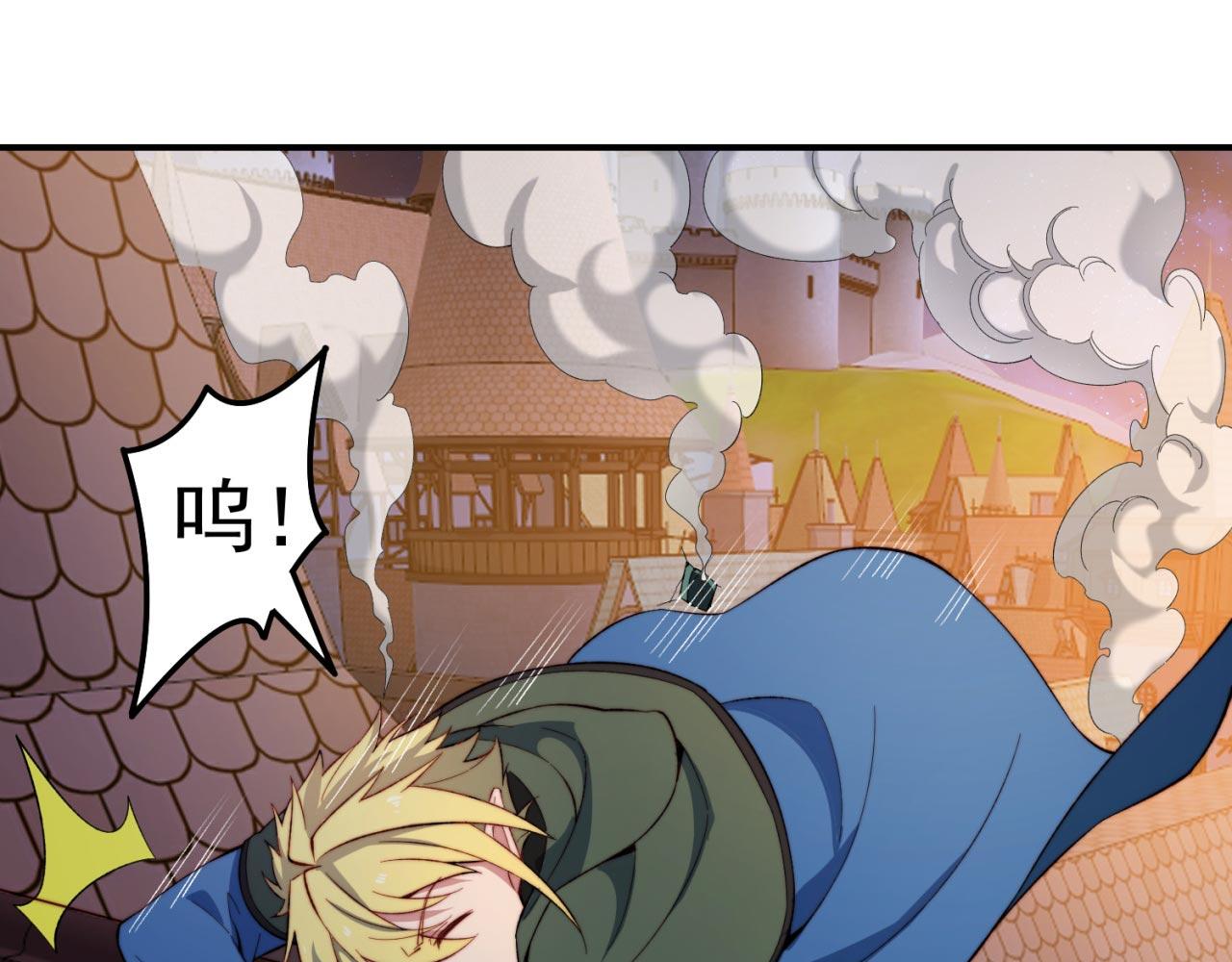 33回-劫匪？玩家？48