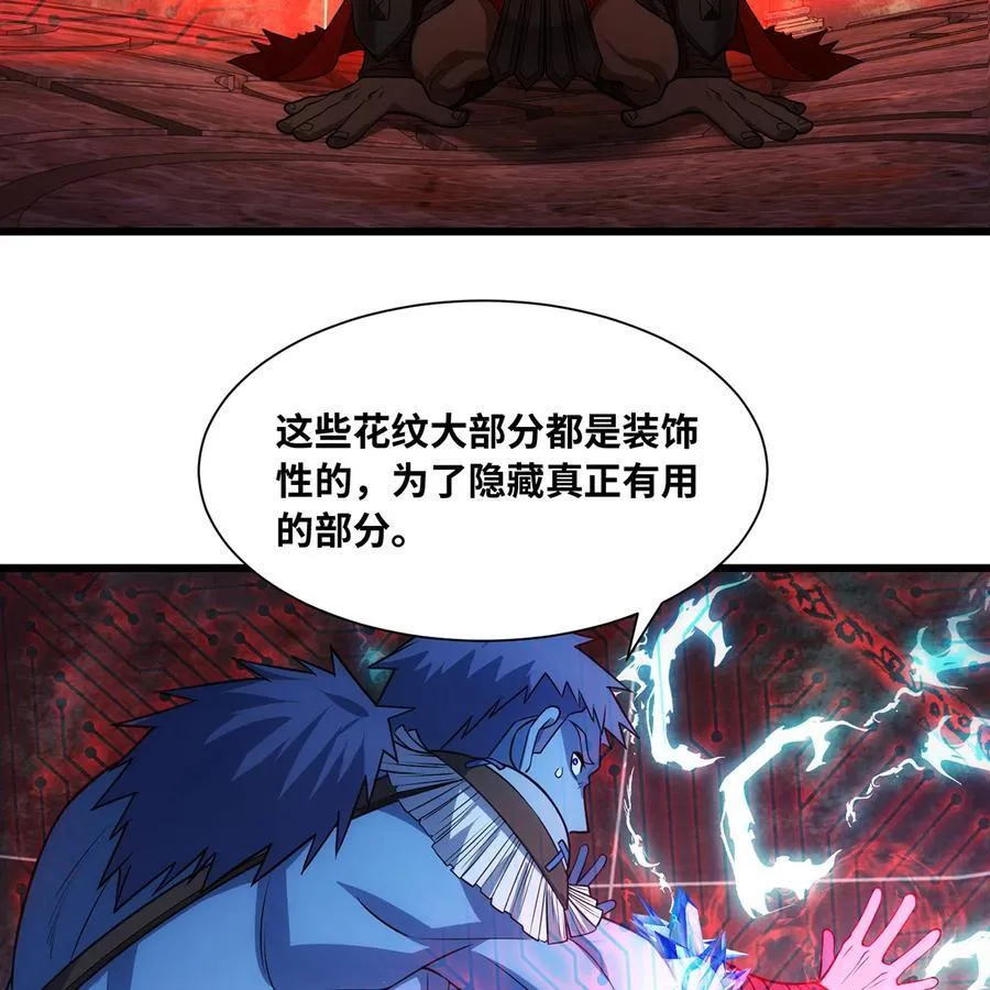 190回 新生的神55