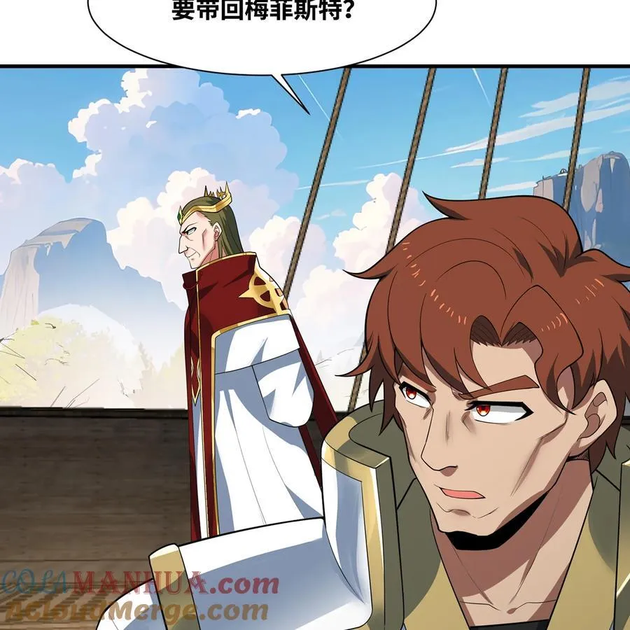 170回 新的冒险8