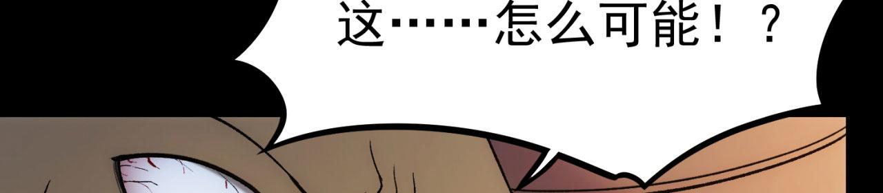 52回-场面一度混乱164