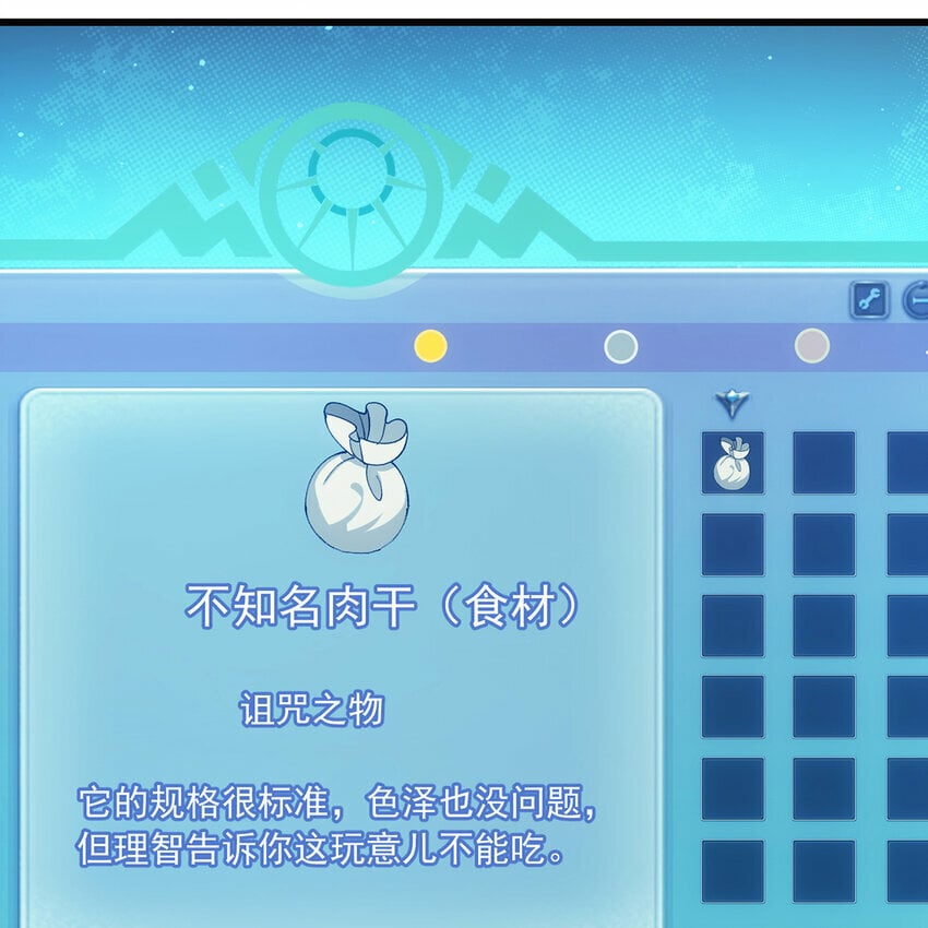 98回 真是吃藕83