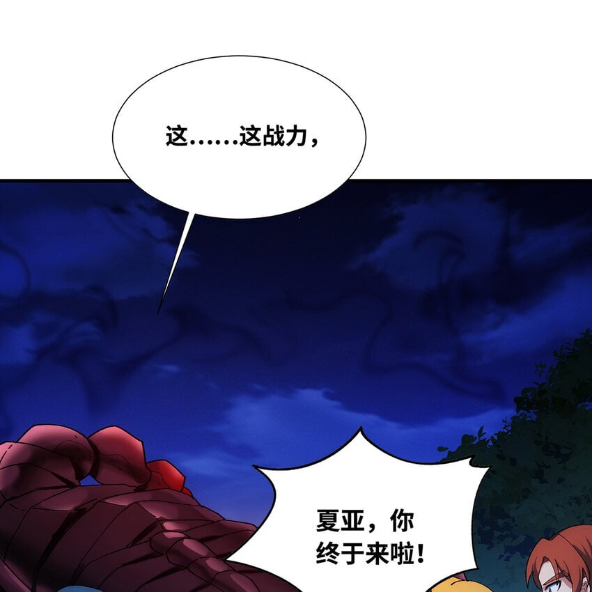 135回 Mission，神官米露的救援263