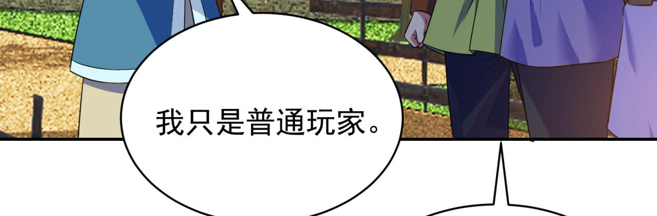 05回-终于聊到活人了！93