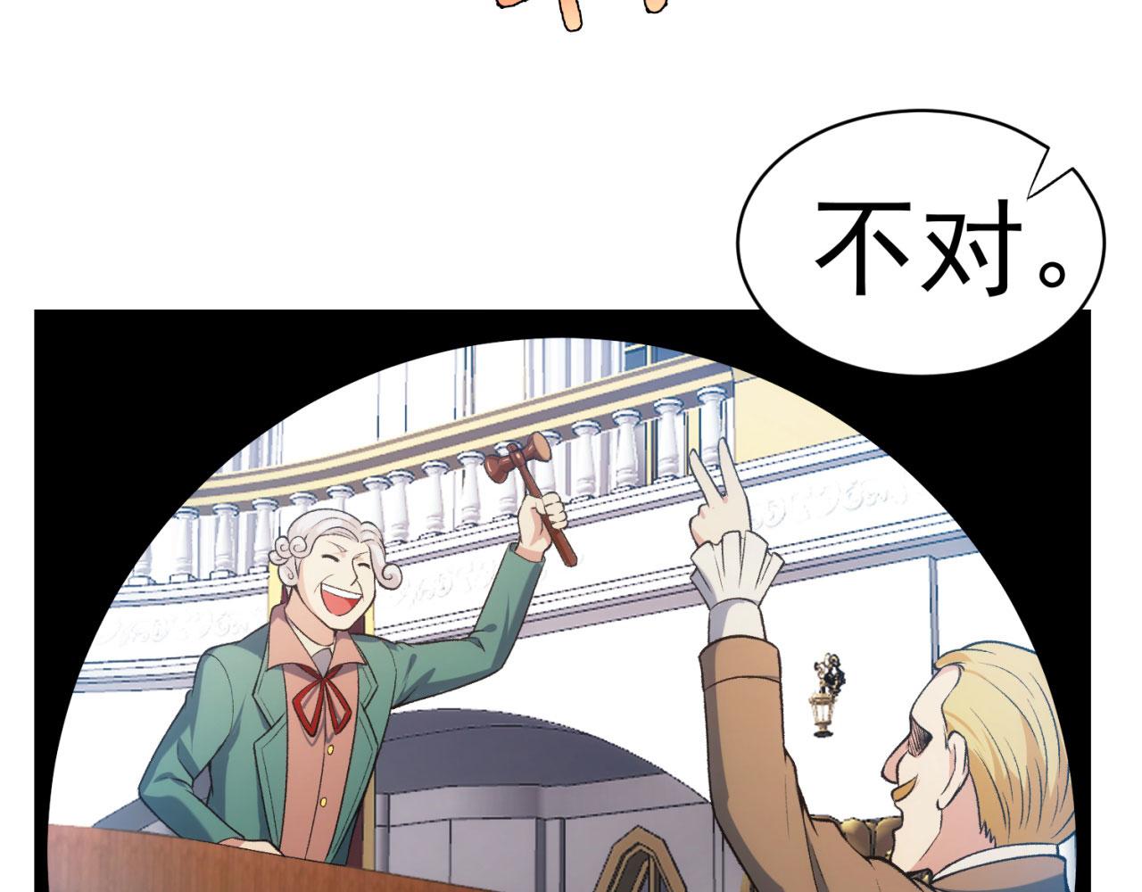 50回-这都什么事啊！83