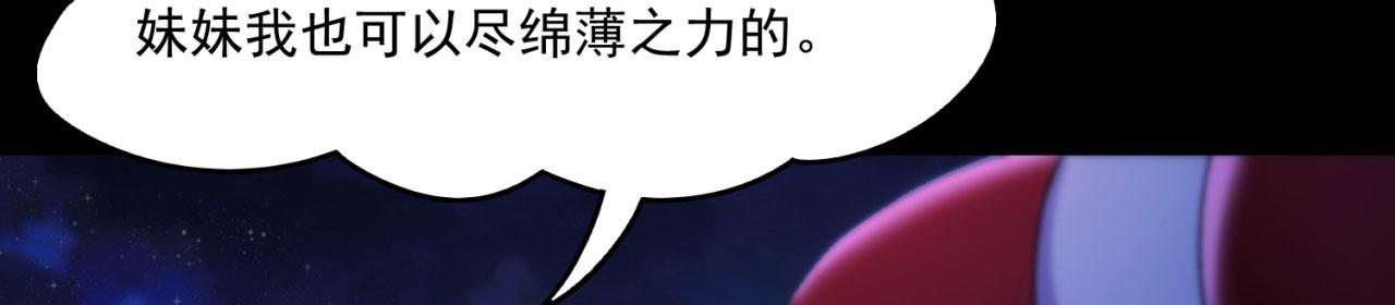 64回-你是玩家？9