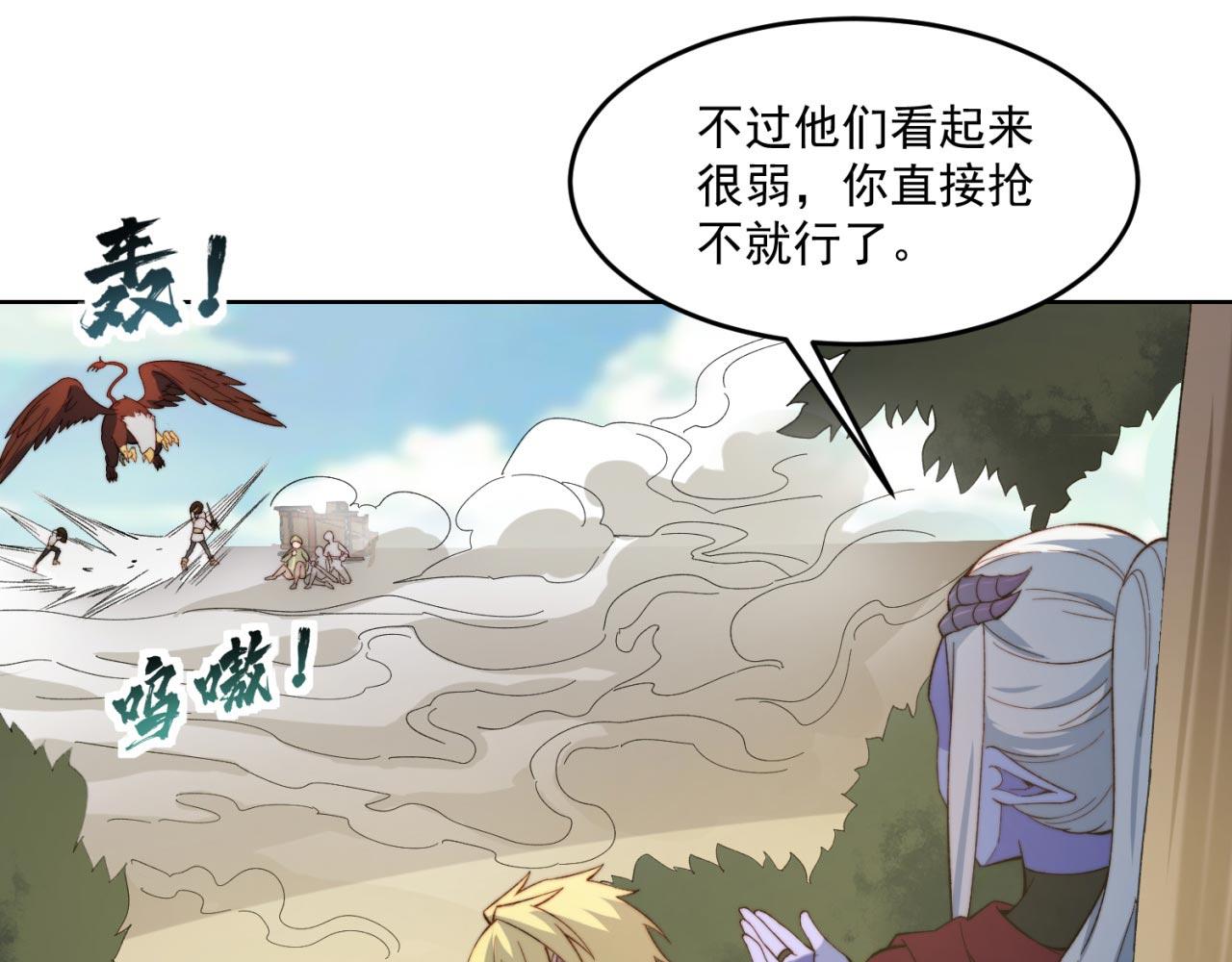 28回-自古套路得人心52