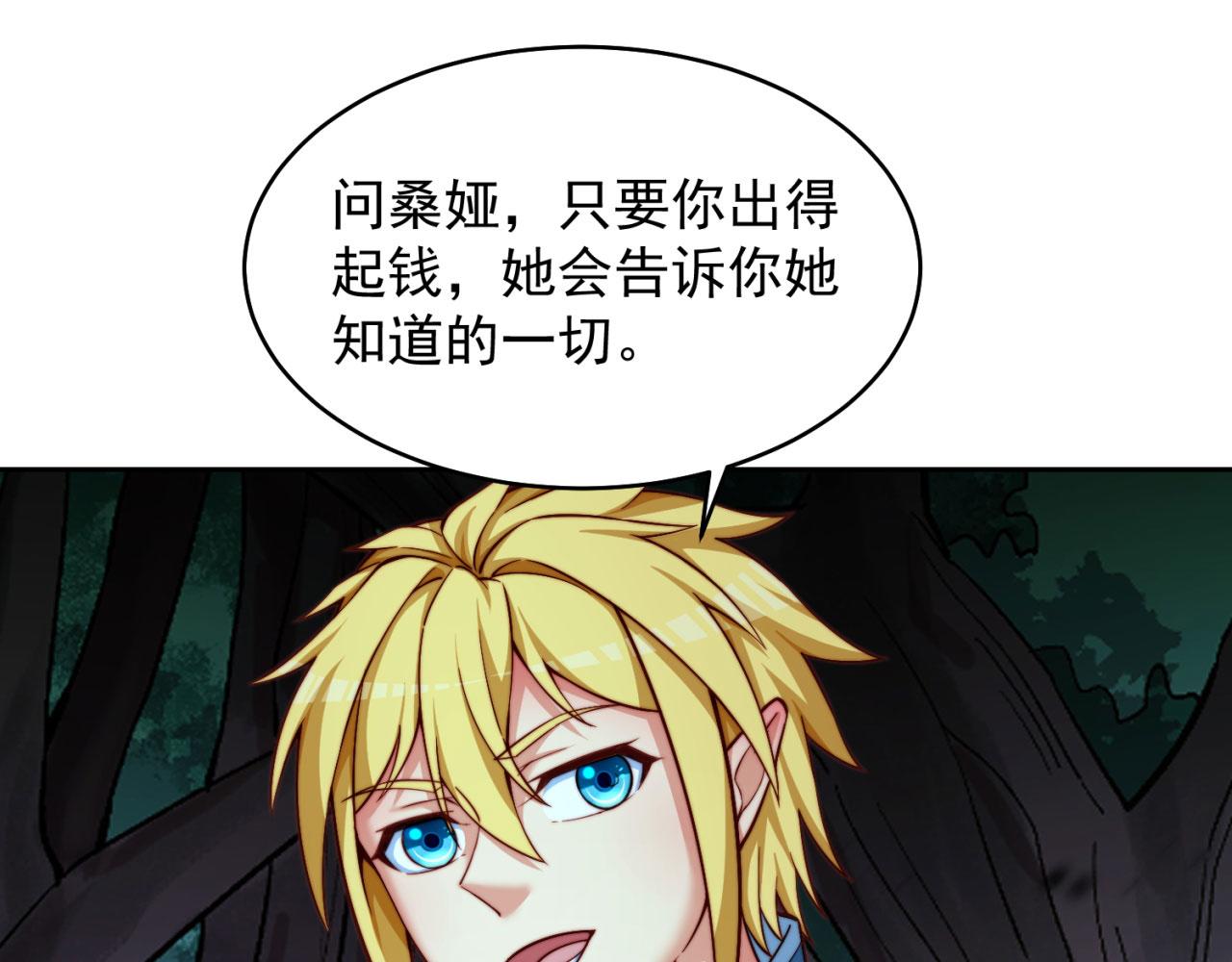 16回-真人就是麻烦162